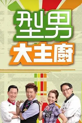 星光舞台最新综艺在线观看