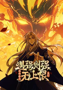 云端旅人动漫全集在线观看